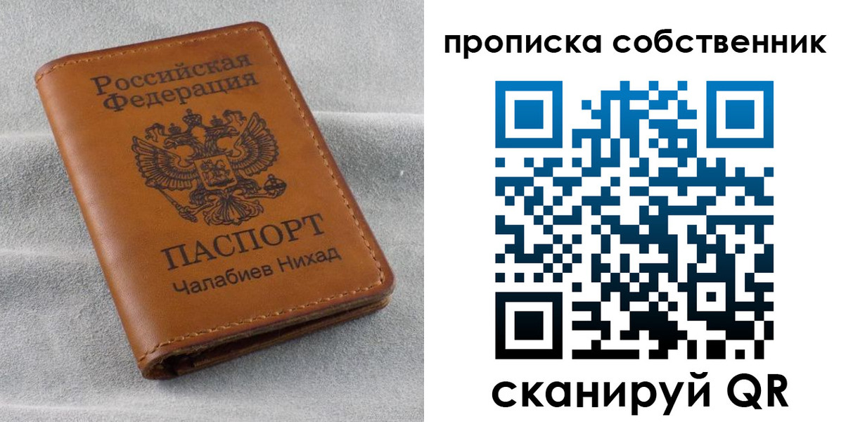 прописка гарантия в Талдоме