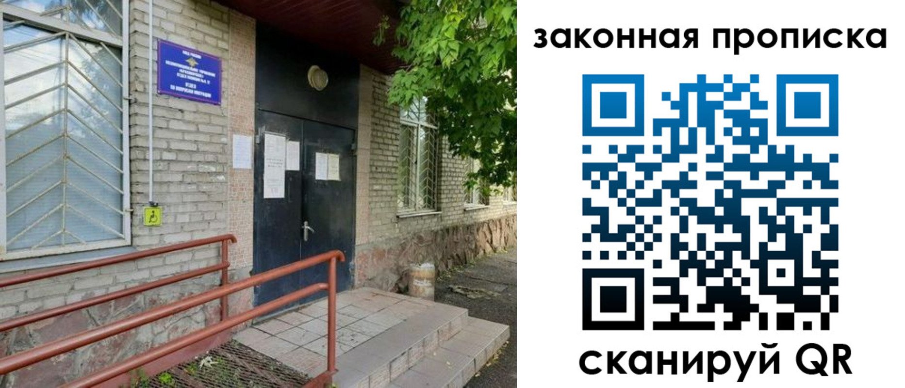временная регистрация купить в Талдоме