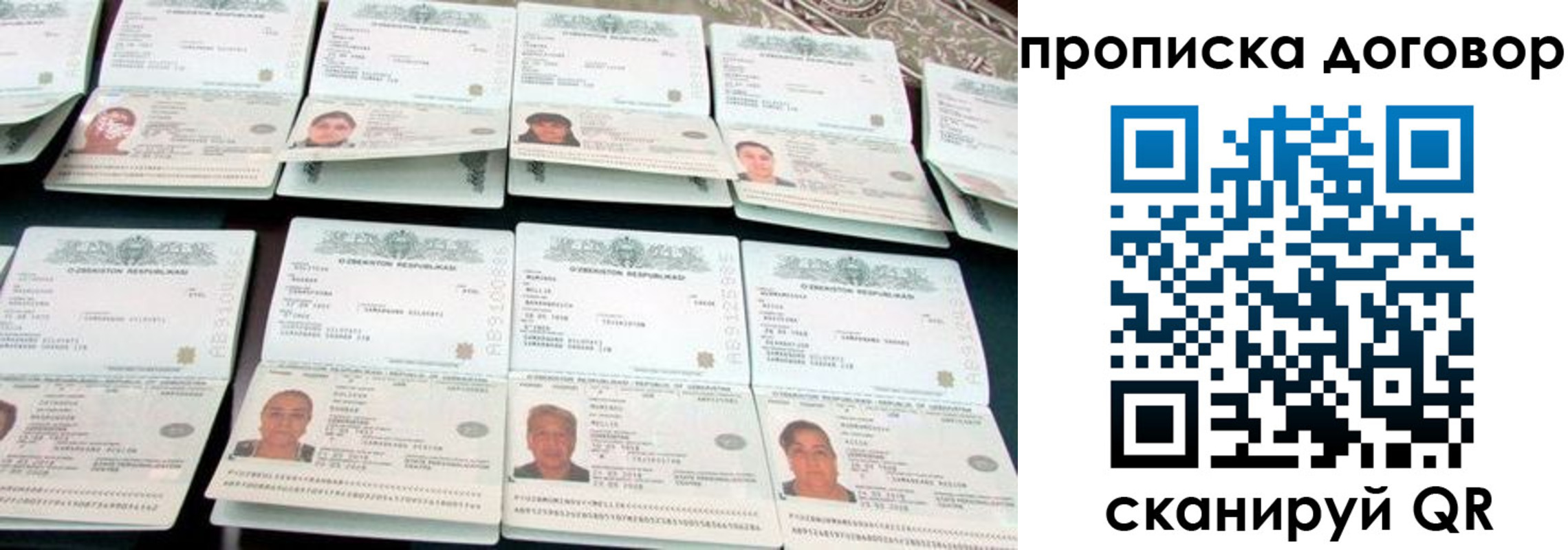 прописка для школы в Талдоме