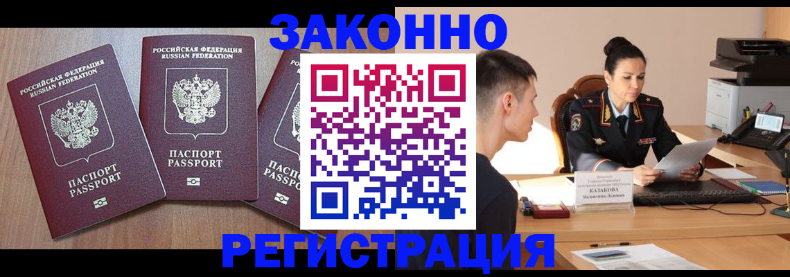 найти адрес прописки в Талдоме